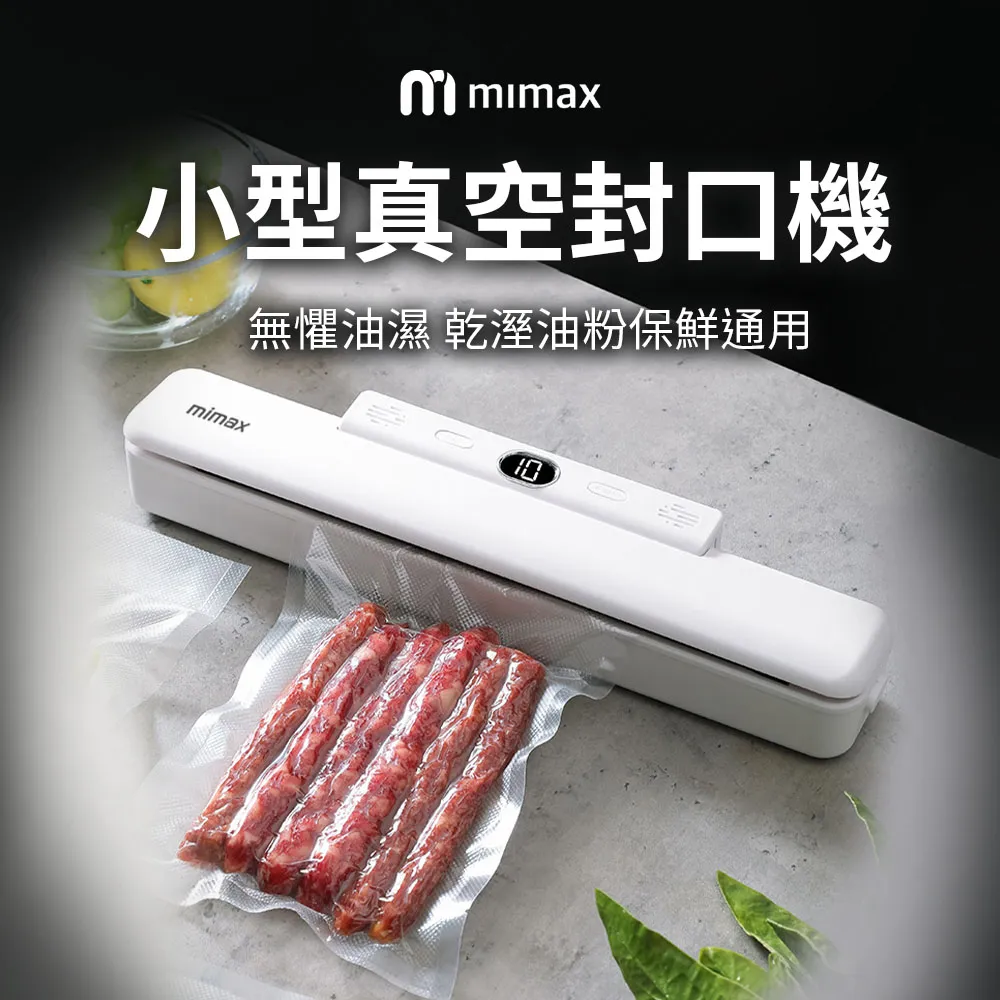 小米有品 | mimax 全銅噴頭淋浴花灑內附 30公分加長管 歷史價格詳細信息