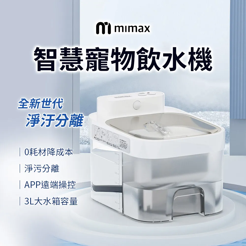 小米有品 | mimax 全銅噴頭淋浴花灑內附 30公分加長管 歷史價格詳細信息
