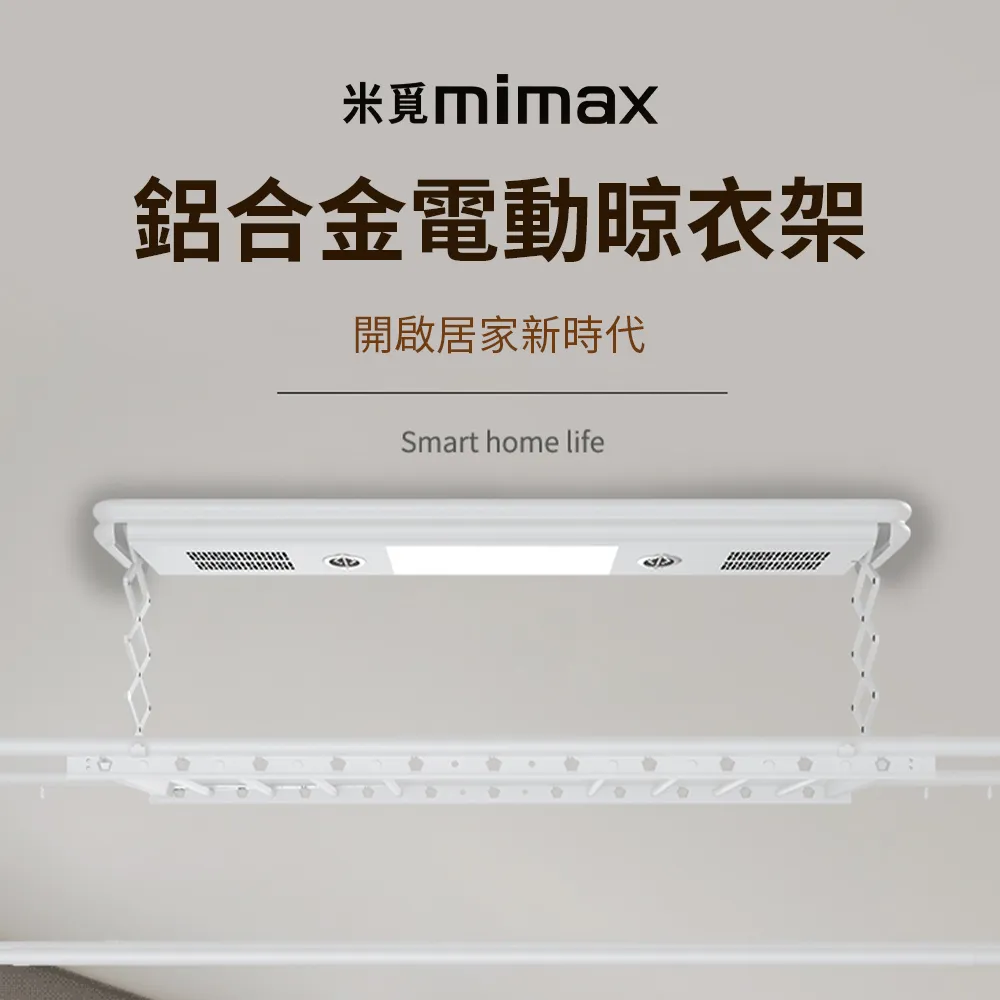 小米有品 | mimax 全銅噴頭淋浴花灑內附 30公分加長管 歷史價格詳細信息