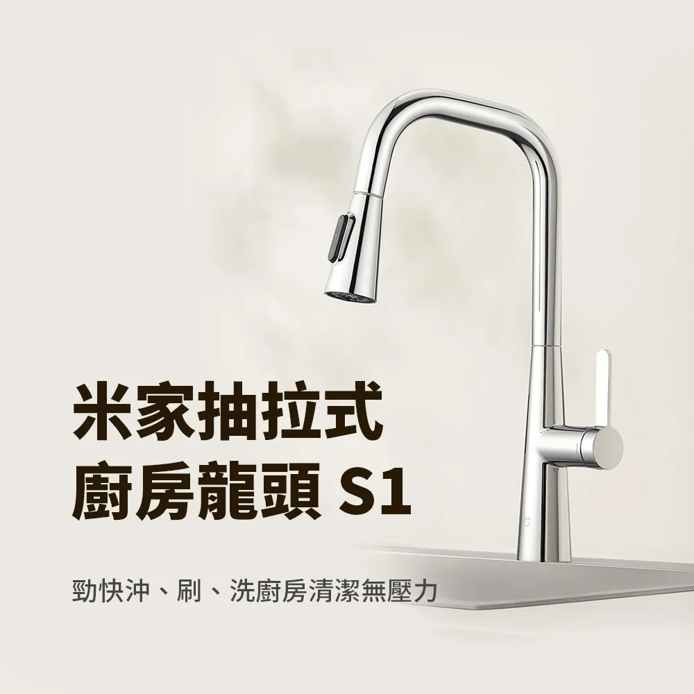 米家龍頭淨水器 家用廚房水龍頭濾水器 學生租屋自來水過濾浄水機 歷史價格詳細信息