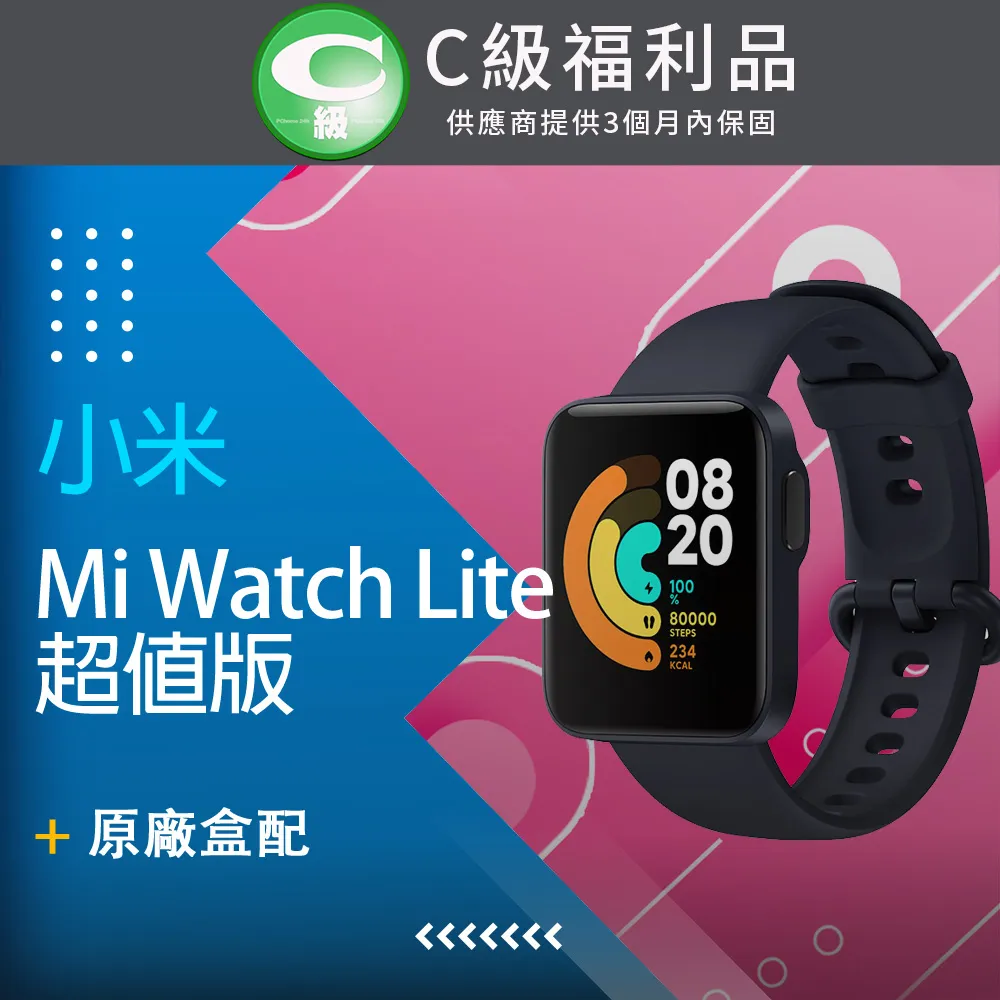 【福利品】小米AI音箱 / MDZ-25-DT 歷史價格詳細信息