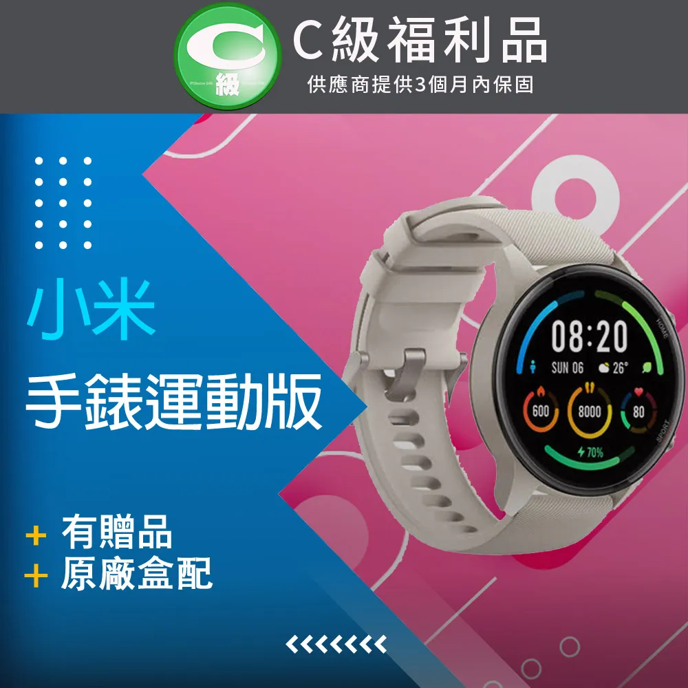 【福利品】小米AI音箱 / MDZ-25-DT 歷史價格詳細信息