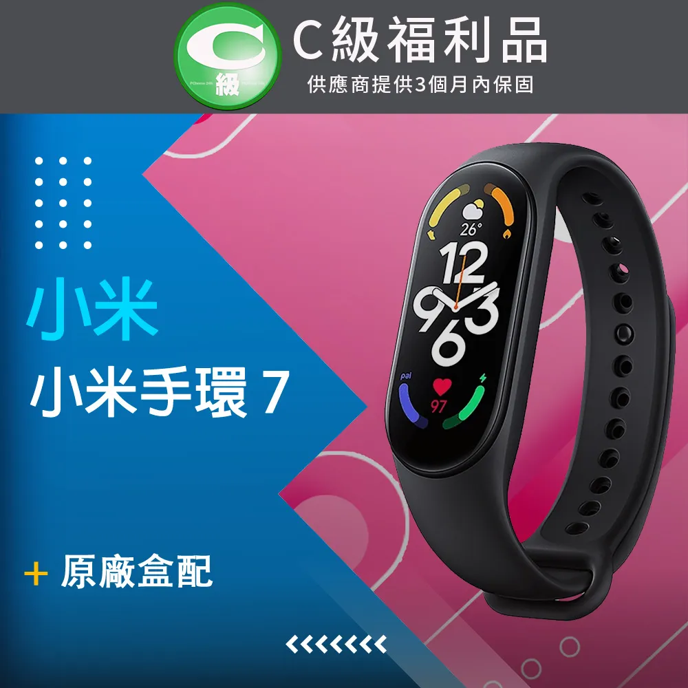 【福利品】小米AI音箱 / MDZ-25-DT 歷史價格詳細信息