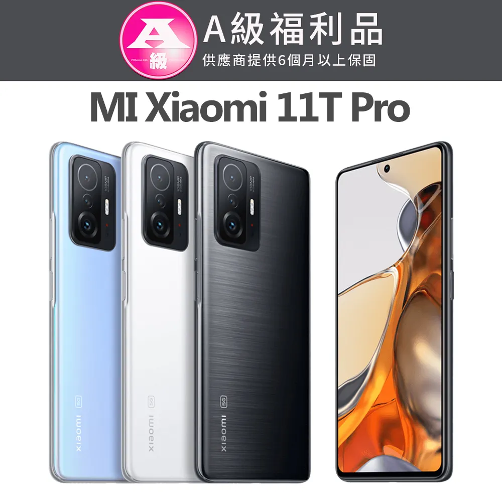 【福利品】小米 Xiaomi 9T Pro (8G/256G) 歷史價格詳細信息