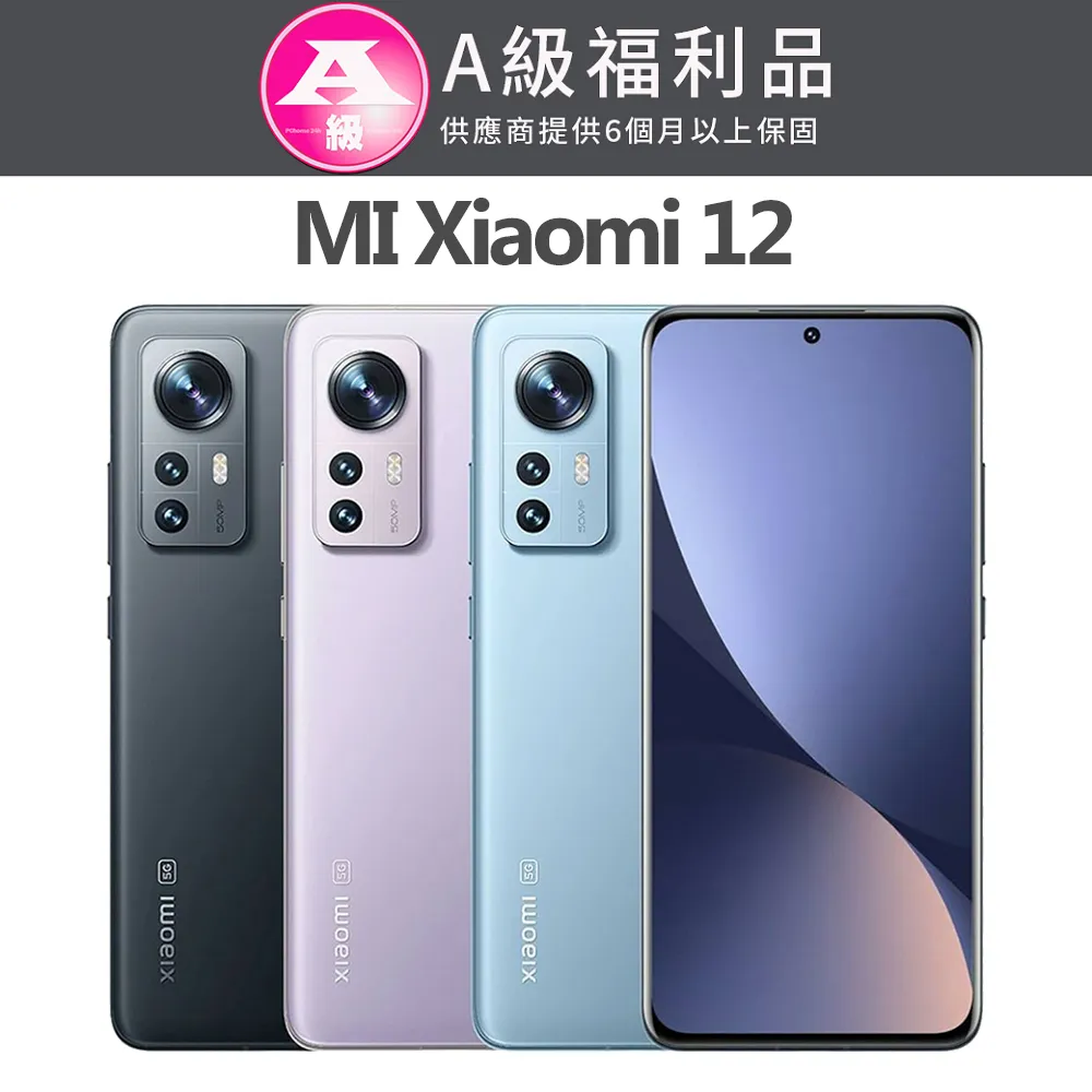 【福利品】小米 Xiaomi 9T Pro (8G/256G) 歷史價格詳細信息