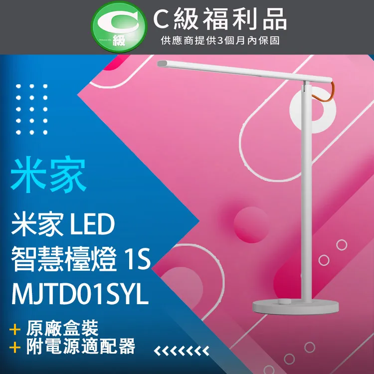 【福利品】峰米 Dice 真無線智慧投影機 (M055FGN) 錆色 歷史價格詳細信息