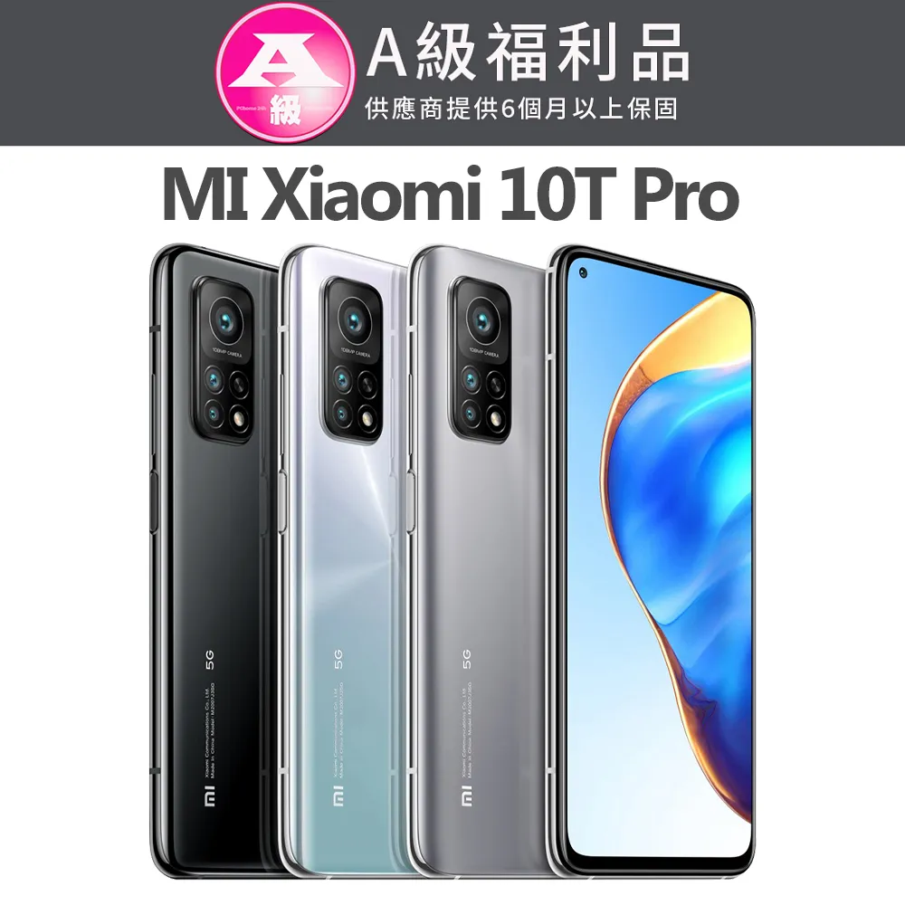 小米 8 Pro MI 8 PRO 透明版 故障機 零件機 歷史價格詳細信息