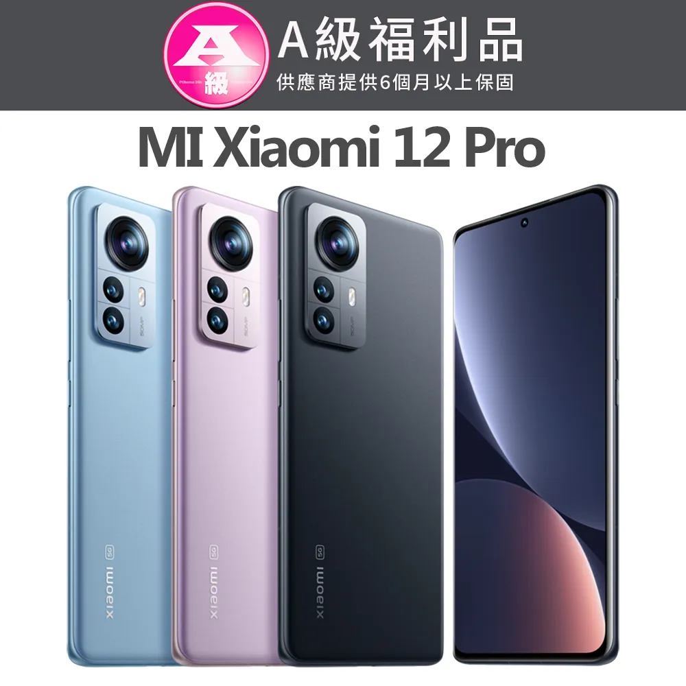 【福利品】小米 Xiaomi 9T Pro (8G/256G) 歷史價格詳細信息