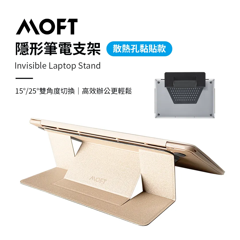 MOFT 隱形立架筆電包 11吋-13吋 防潑水 防刮傷 保護套 收納包 收納袋 電腦包 筆電包 多夾層 [現貨] 歷史價格詳細信息