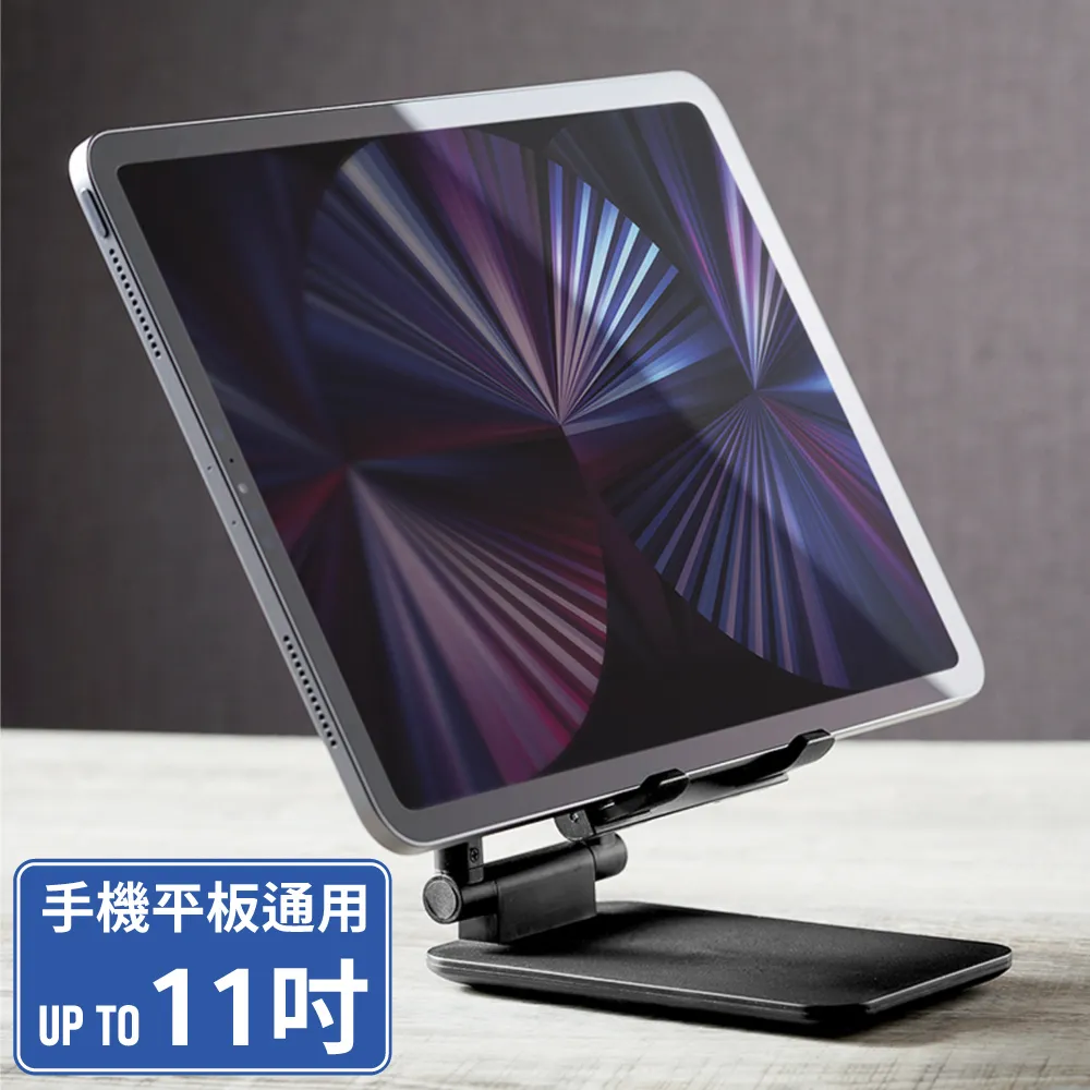 MOMAX Fold Stand 飛機造型折疊筆電支架(KH2)_黑 歷史價格詳細信息