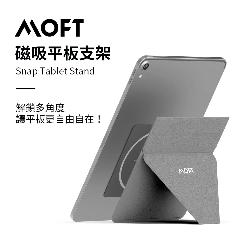 美國 MOFT｜隱形立架筆電包 14吋棕橘色 歷史價格詳細信息