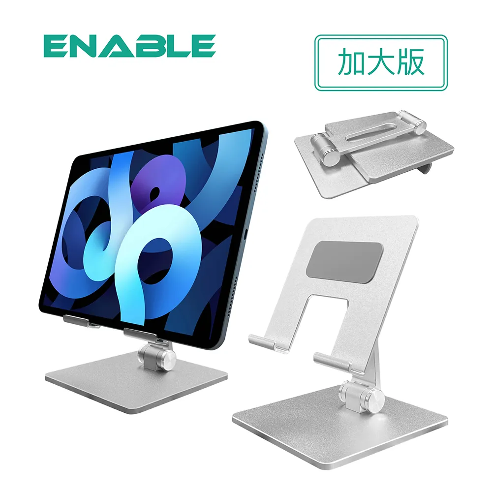 【ENABLE】極簡 鋁合金 超滑順滑鼠墊－加大版30x24cm(靜音/防水/抗髒污/低摩擦) 歷史價格詳細信息