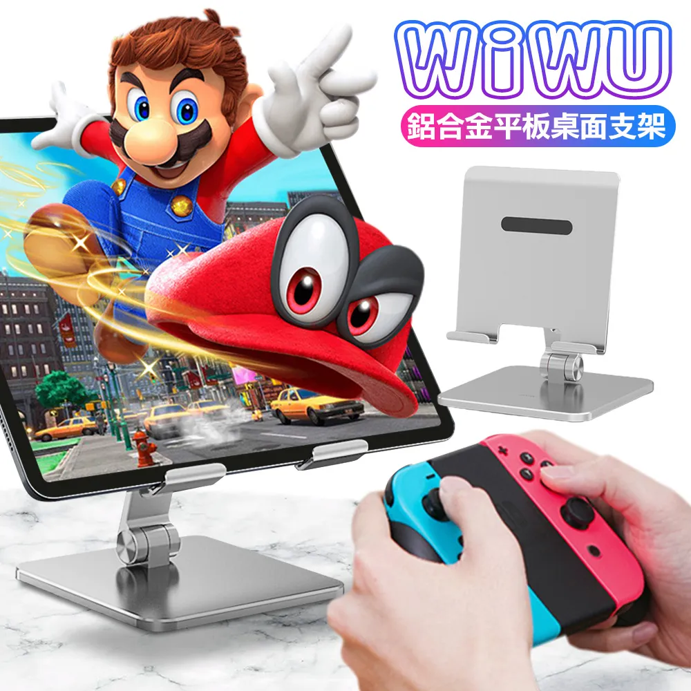 WiWU鋁合金 筆電升降支架S700(10-17吋筆記型電腦/平板適用) 歷史價格詳細信息