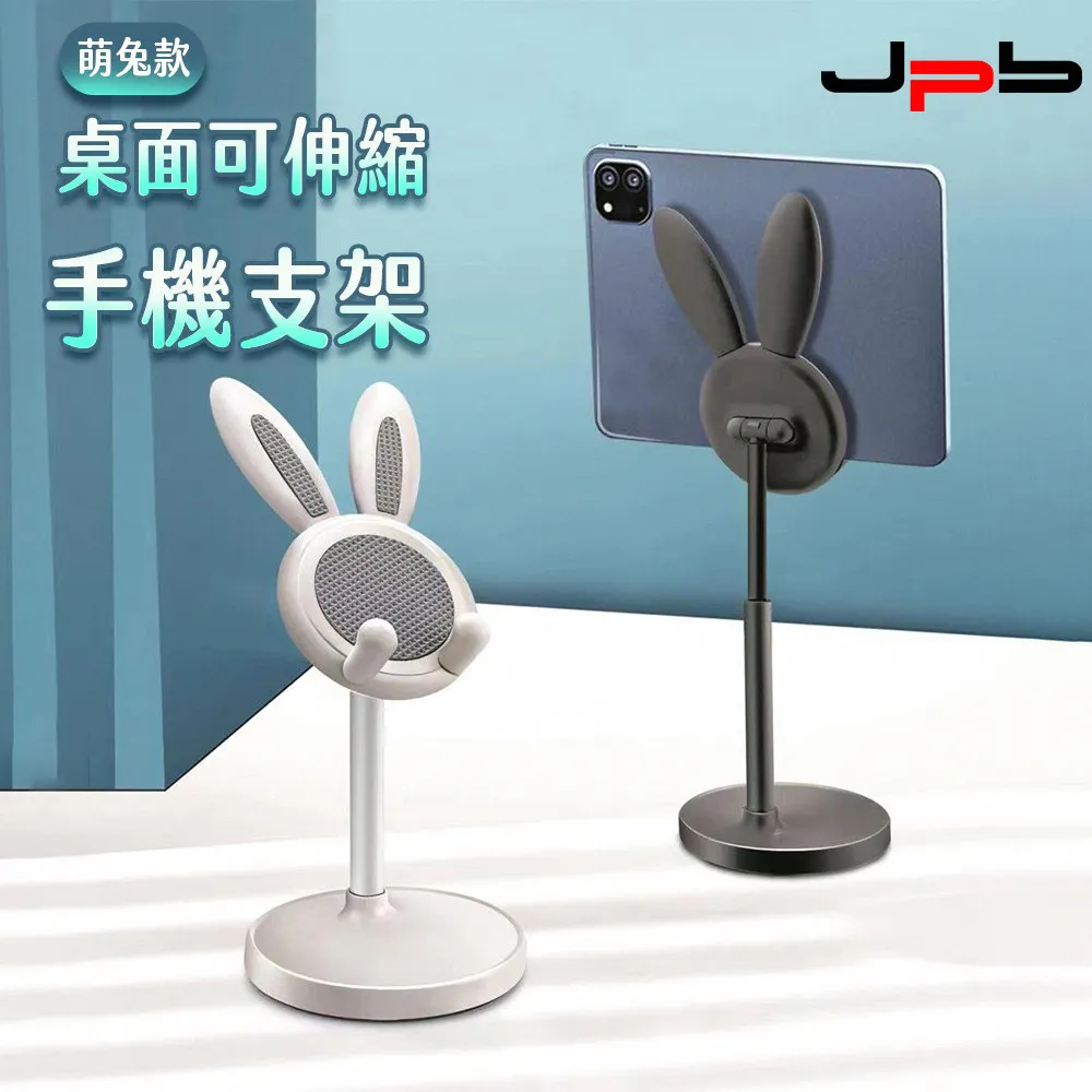 [ JPB ] 桌面噴霧涼風扇 三檔調風 小怪獸 - 白色 歷史價格詳細信息