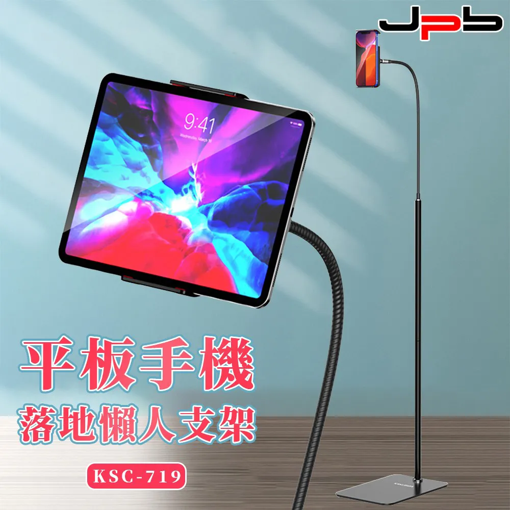 [ JPB ] 手持/桌面兩用帶底座 三檔調風風扇 旋兔 1500mAh 歷史價格詳細信息