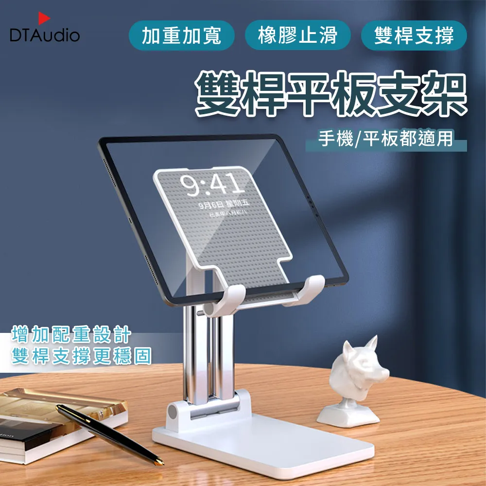 手機支架 支架 桌面手機架 平板架 超迷你塑膠手機支架 歷史價格詳細信息