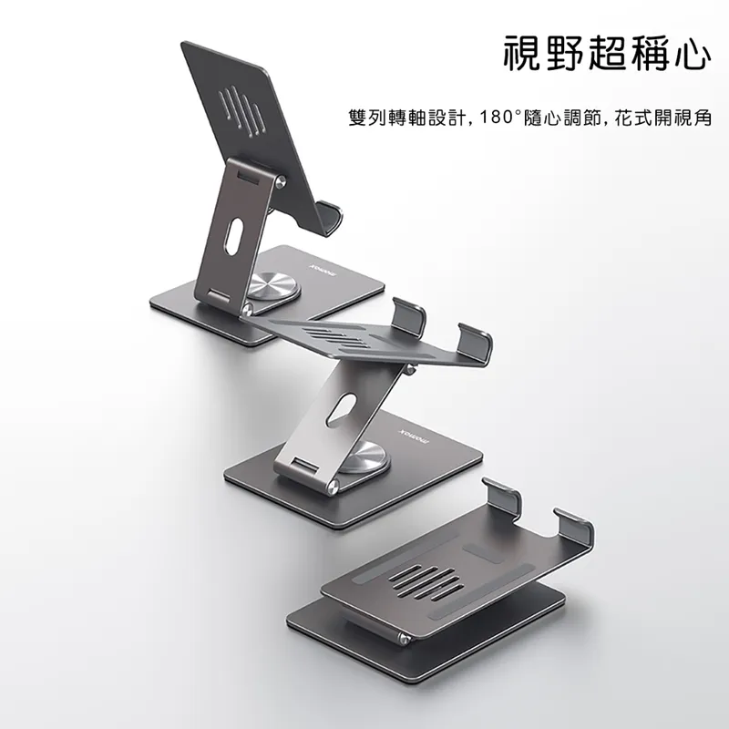 momax摩米士手機自拍杆遙控多功能雲臺迷你三腳支架通用拍攝 歷史價格詳細信息