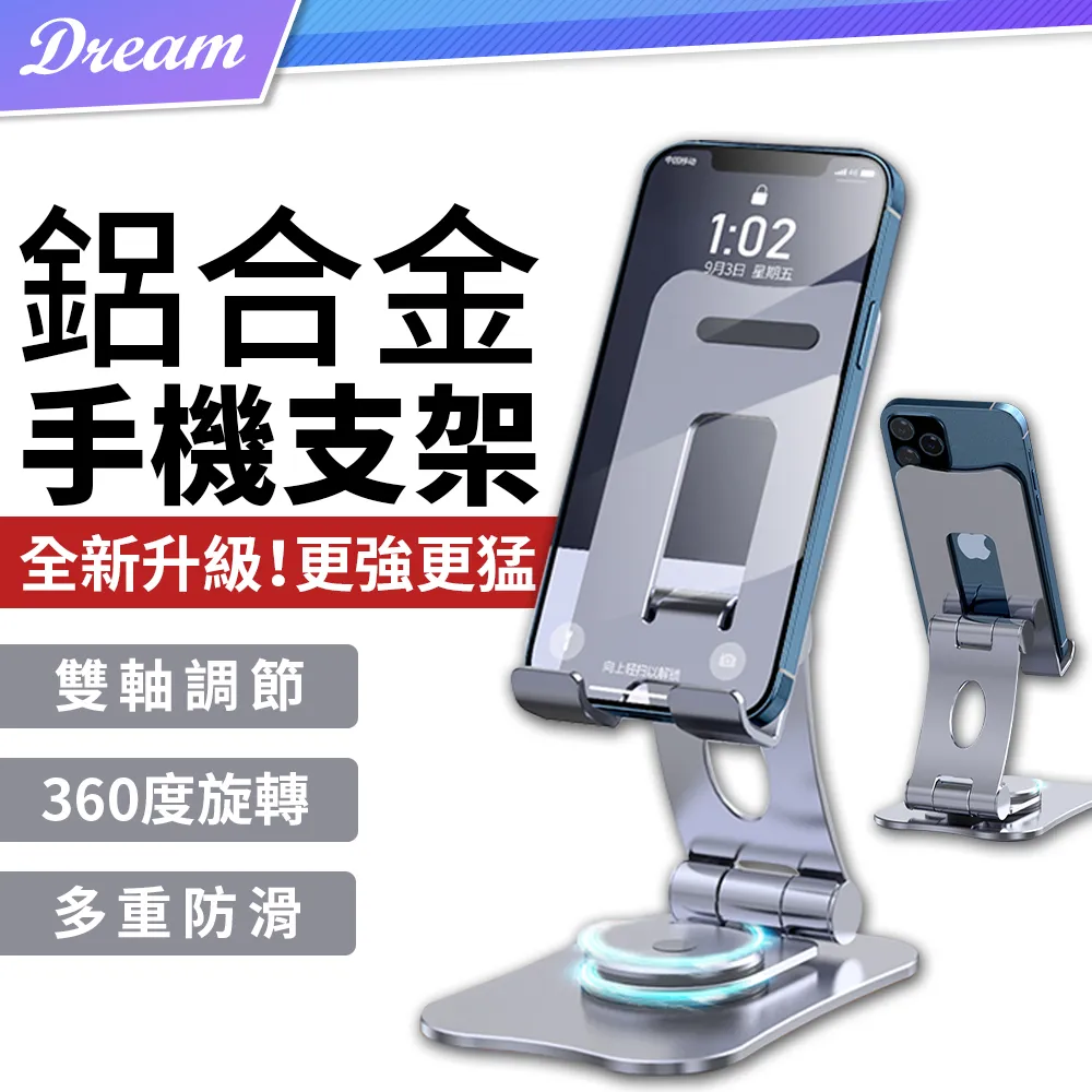 鋁合金 手機支架 360度 懶人支架 強力吸盤 手機架 自拍神器 金屬 折疊 車用 導航支架 多色可選 歷史價格詳細信息