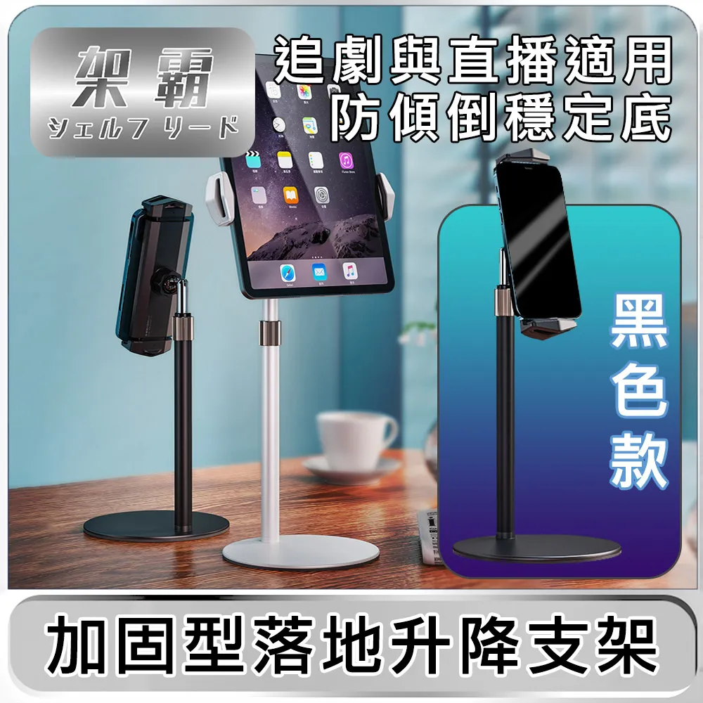 【架霸 】 升降桌/書架/筆電投影機支架/床邊桌 歷史價格詳細信息