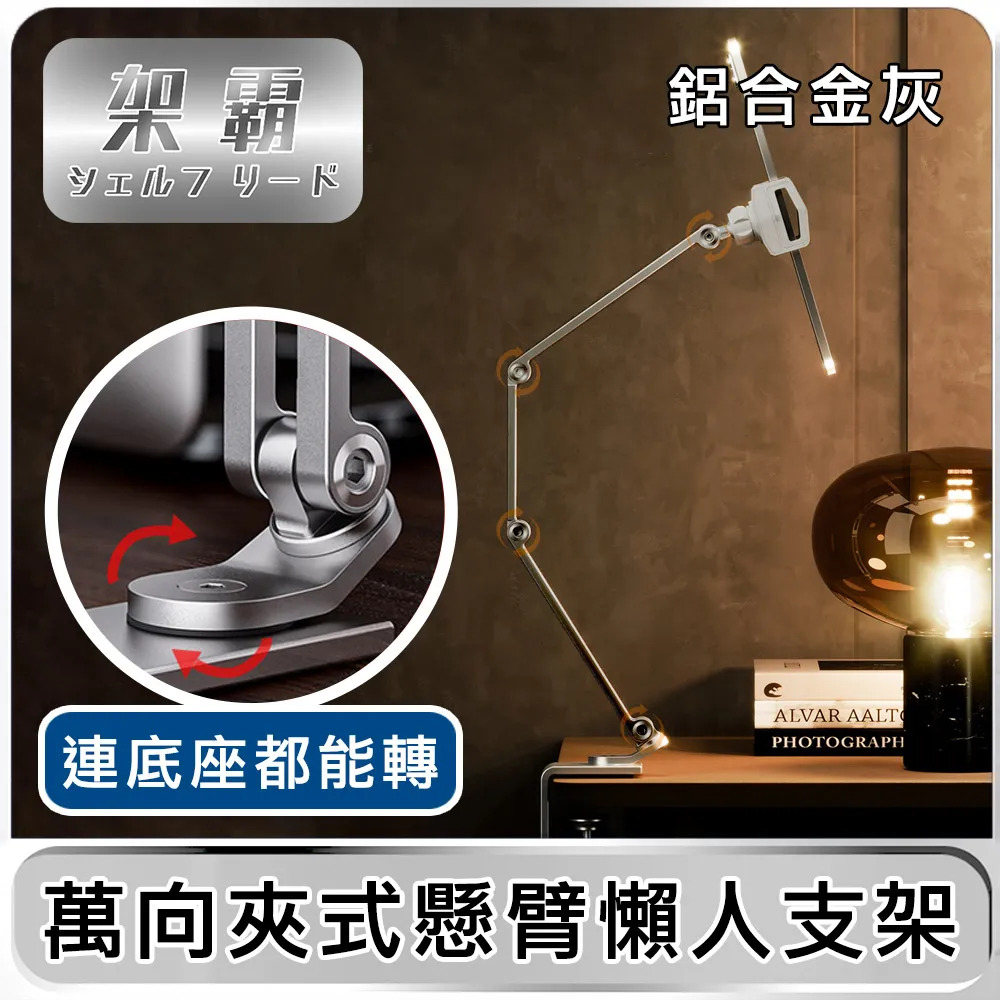 【架霸 】 桌上型坐站兩用垂直升降桌_鋁合金灰 歷史價格詳細信息