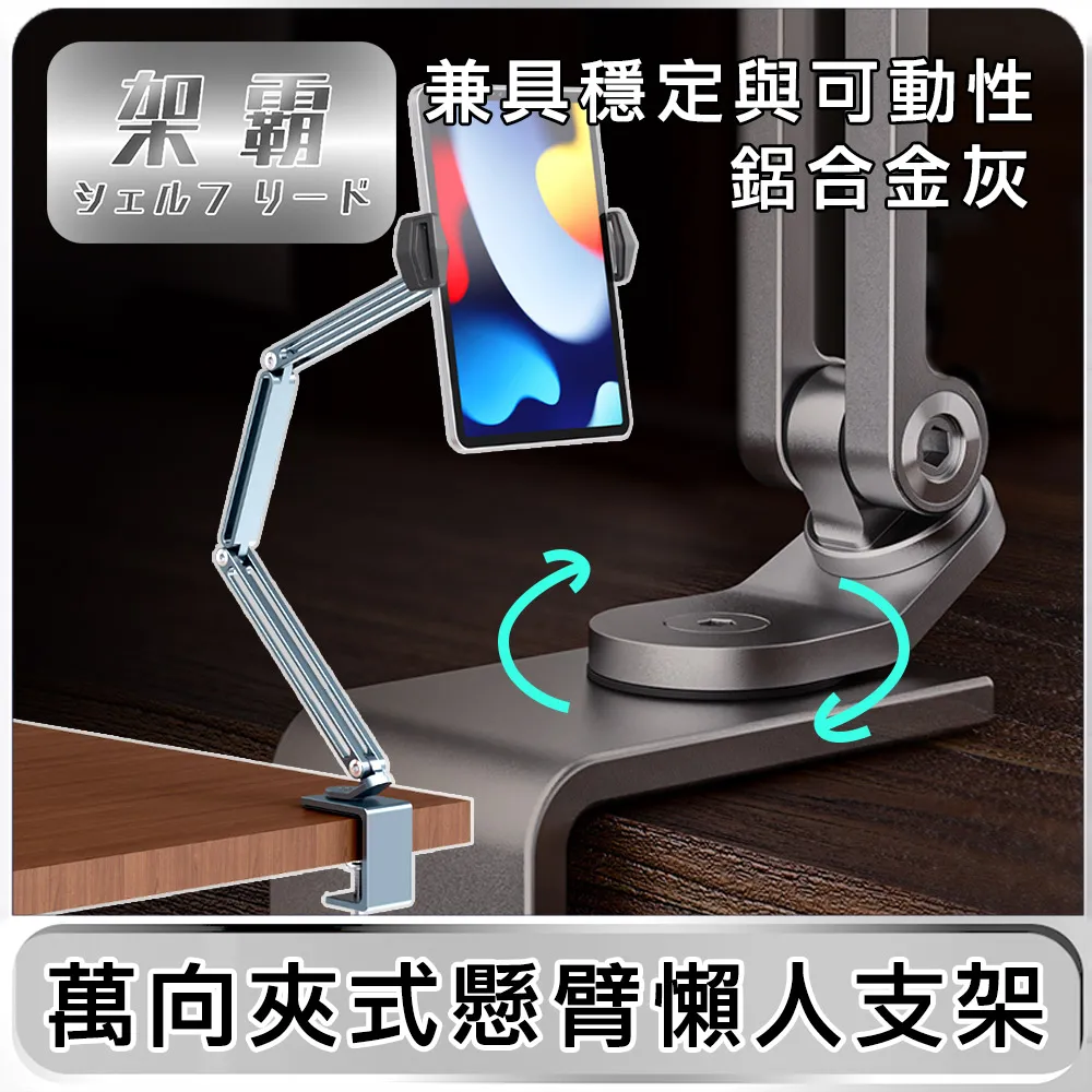 【架霸 】 桌上型坐站兩用垂直升降桌_鋁合金灰 歷史價格詳細信息