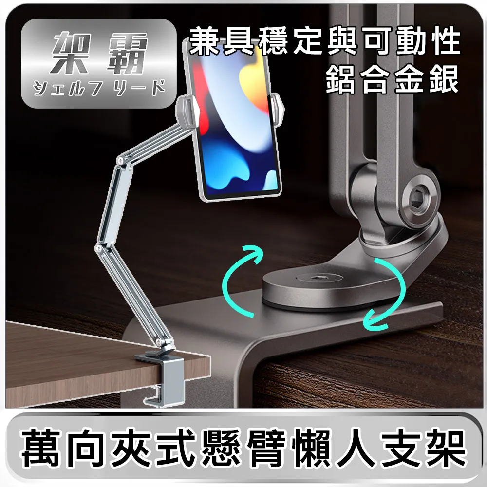 【架霸 】 桌上型坐站兩用垂直升降桌_鋁合金灰 歷史價格詳細信息