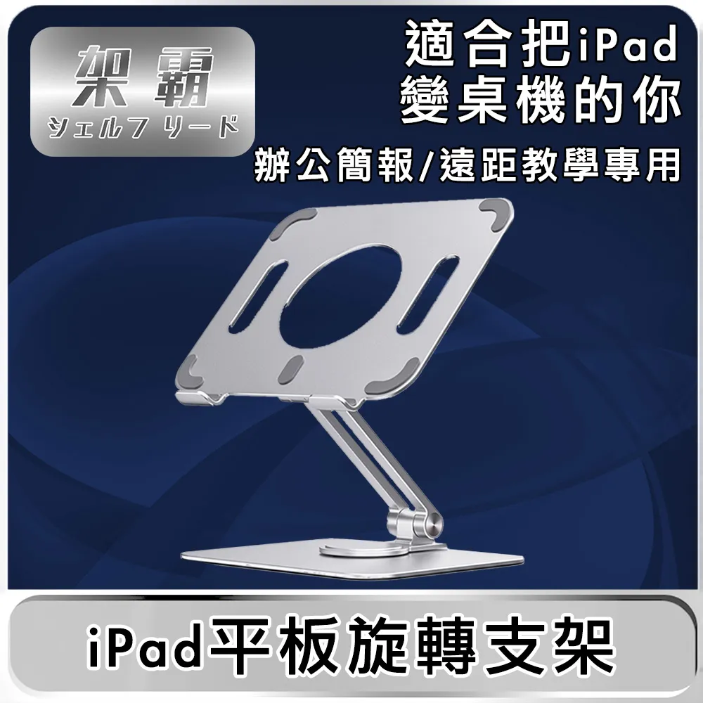 【架霸 】 簡約筆電/電腦螢幕增高架/鍵盤收納架-鋁合金黑 歷史價格詳細信息