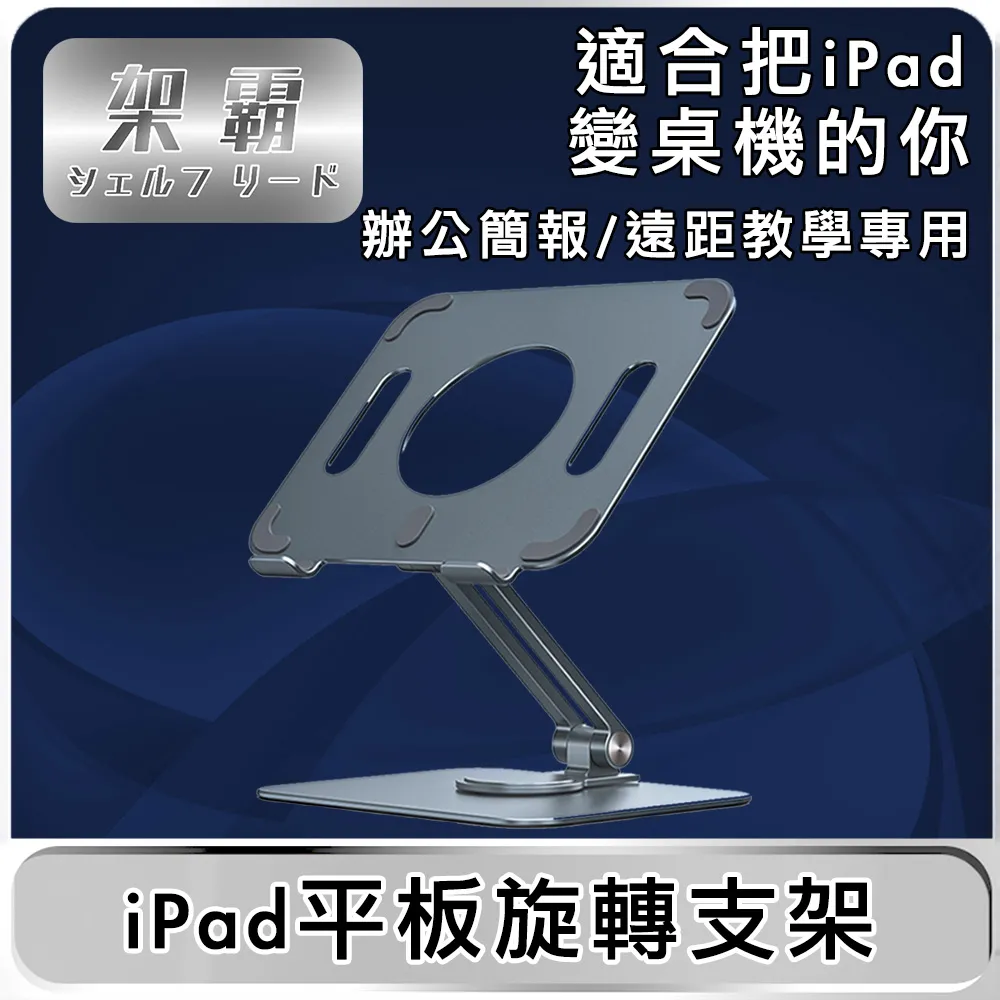 【架霸 】 簡約筆電/電腦螢幕增高架/鍵盤收納架-鋁合金黑 歷史價格詳細信息