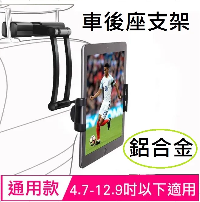汽車後座 TPR 杯架  通用多功能懸掛式飲料收納架【柏優小店】 歷史價格詳細信息