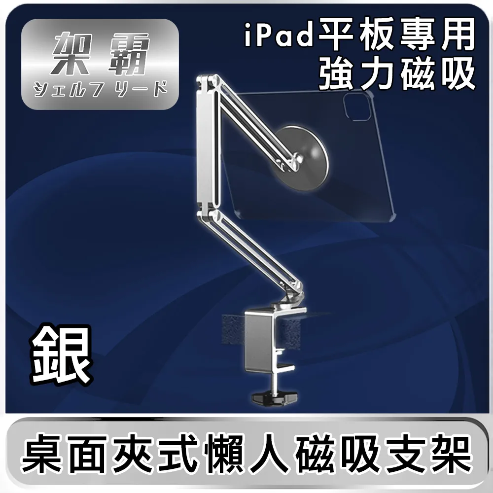 支架床上床夾加粗加厚支架追劇學習直播可夾式萬能懶人神器~兔年特價 歷史價格詳細信息