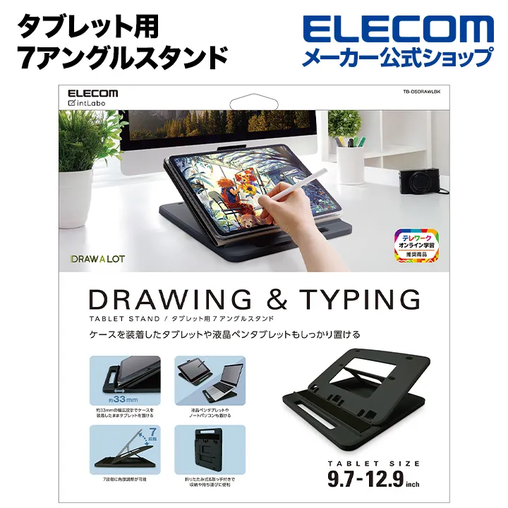 ELECOM 9.7吋 iPad 擬紙感保護貼-上質紙 易貼版 _紙膜_類紙膜 歷史價格詳細信息