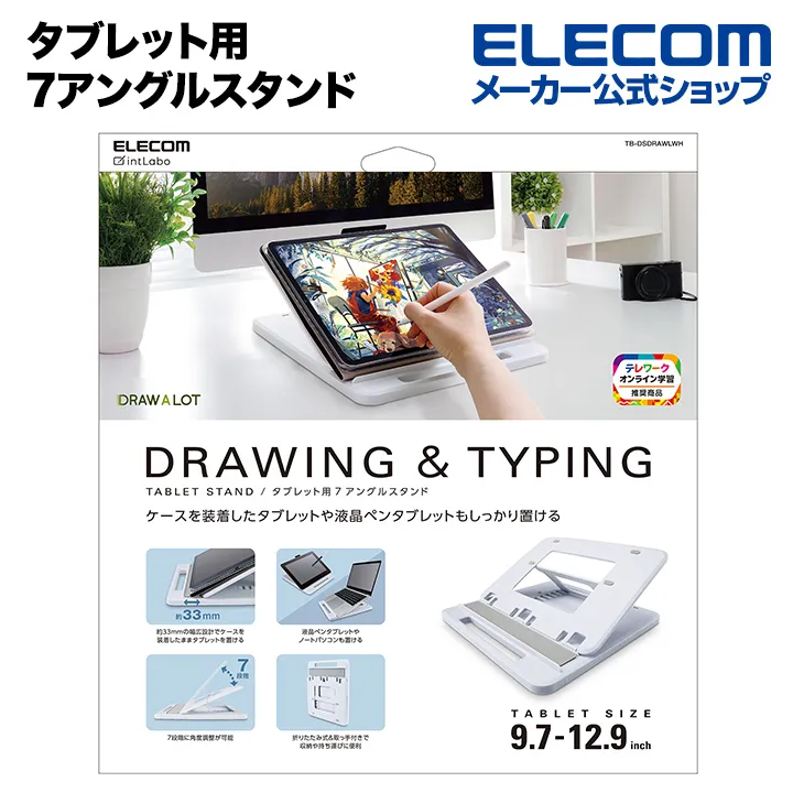 ELECOM 9.7吋 iPad 擬紙感保護貼-上質紙 易貼版 _紙膜_類紙膜 歷史價格詳細信息