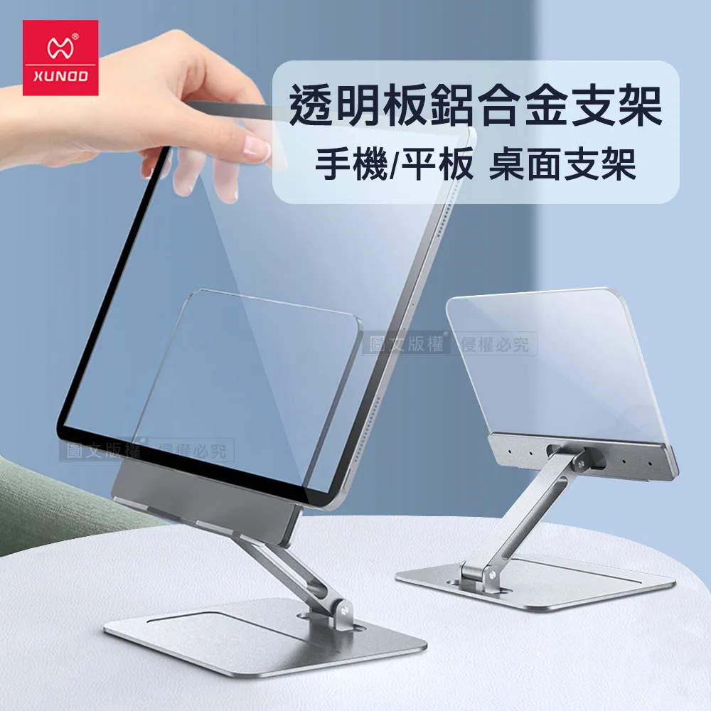 壓克力折角器/折彎器/電熱器(輕巧型) 歷史價格詳細信息