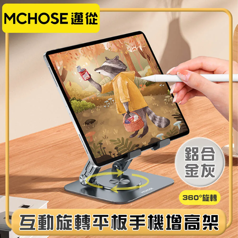 邁從mchose g11狩獵者遊戲耳機頭戴式無線三模輕量化電競雞耳麥 歷史價格詳細信息