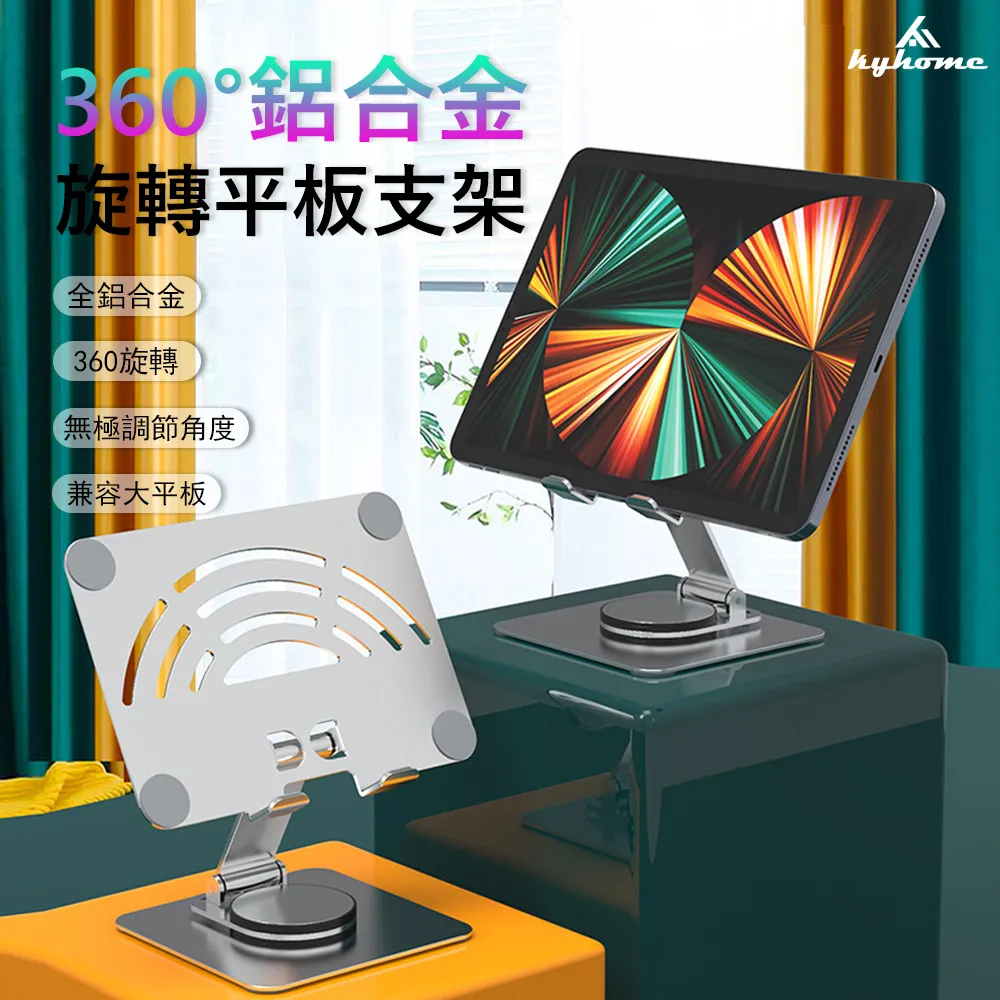 Kyhome 360°旋轉多功能掛鉤衣架 掛夾兩用 家用衣櫃收納衣架 曬衣架 歷史價格詳細信息