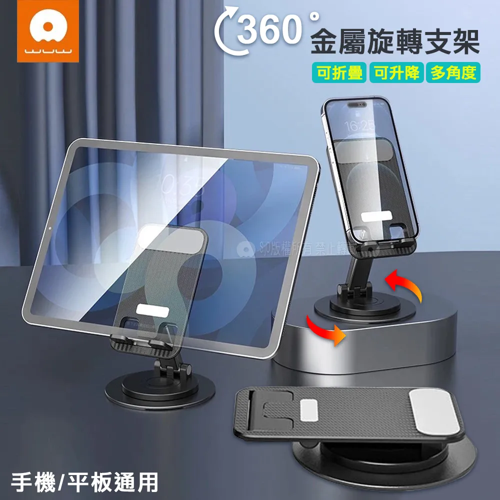 多角度旋轉金屬 攝影機支架 監視器專用支架 CCTV支架 塑膠支架 鏡頭支架 適合多款監視器 監視器材 歷史價格詳細信息