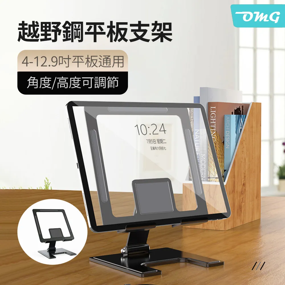 OMG 黑武士 三合一電蚊拍 滅蚊燈 捕蚊器 捕蚊拍 三層防護網 附底座(可懸掛可手持可立座) 歷史價格詳細信息