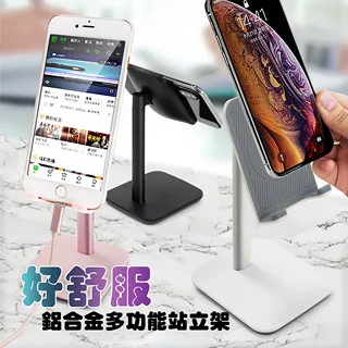 手機座/平板座/15x6x4.5cm 歷史價格詳細信息