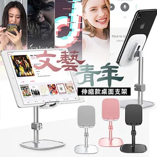 手機座/平板座/15x6x4.5cm 歷史價格詳細信息