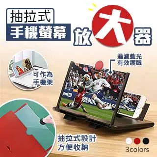 手機螢幕放大器(10吋)1入【小三美日】顏色隨機出貨 D021795 歷史價格詳細信息