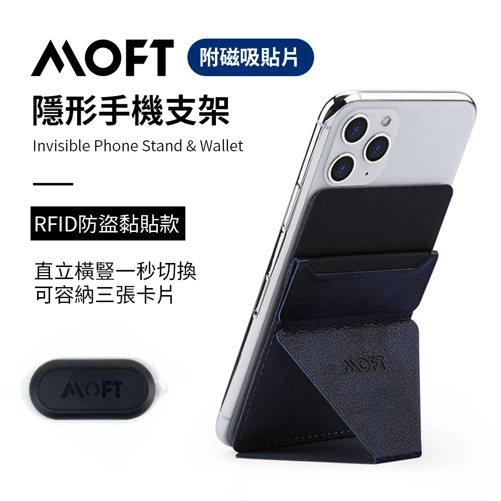 MOFT X 全球首款隱形迷你平板支架 7.9吋適用 - 星空灰 歷史價格詳細信息