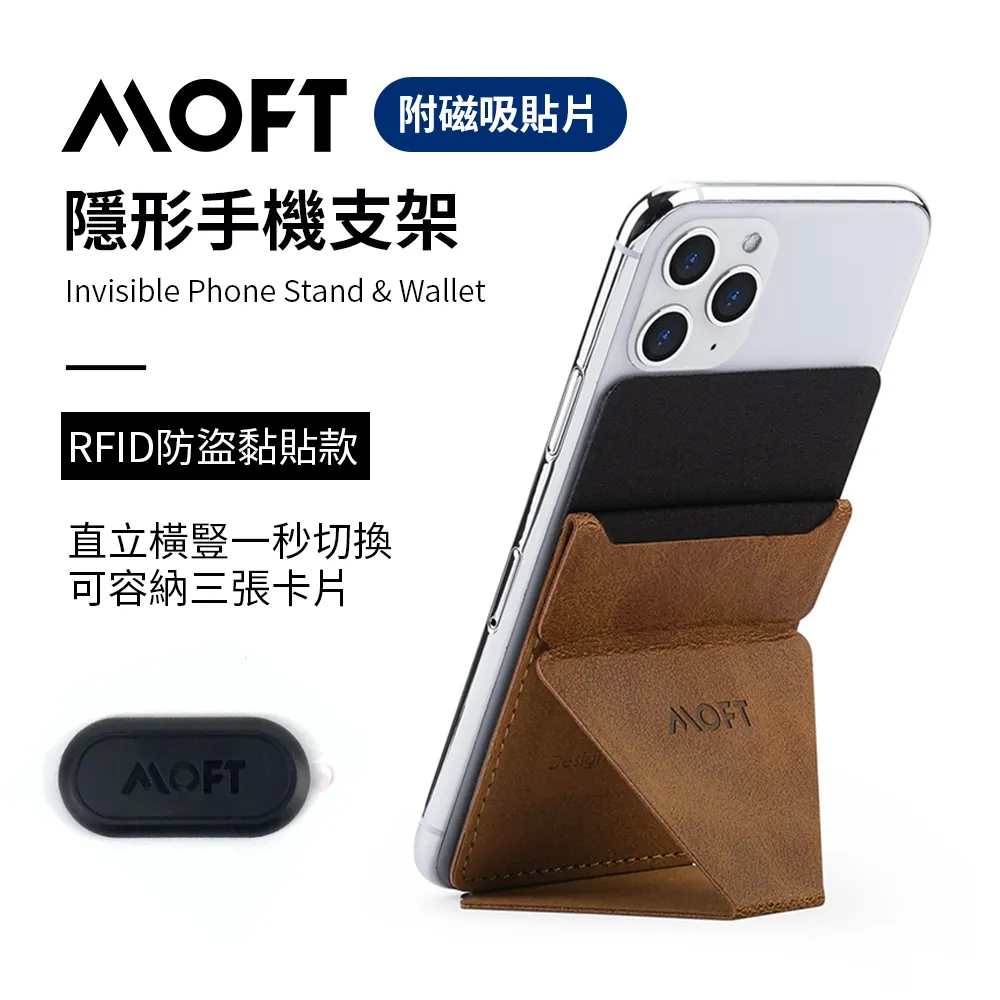 MOFT X 全球首款隱形迷你平板支架 7.9吋適用 - 星空灰 歷史價格詳細信息