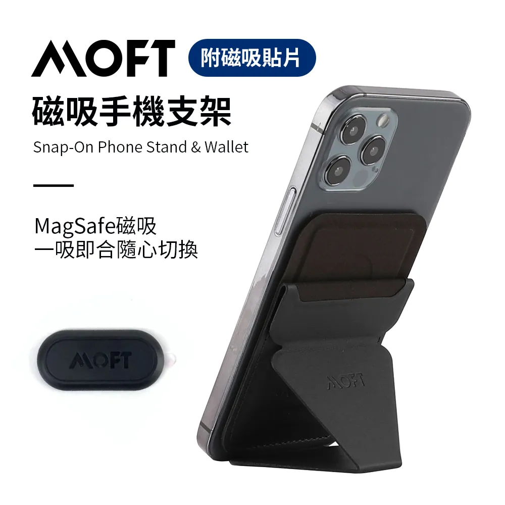 MOFT X 全球首款隱形迷你平板支架 7.9吋適用 - 星空灰 歷史價格詳細信息