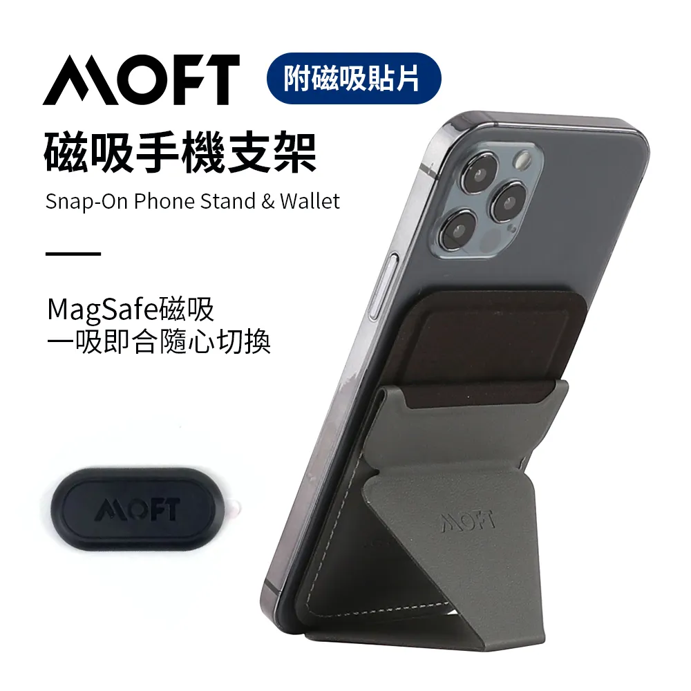 MOFT X 全球首款隱形迷你平板支架 7.9吋適用 - 星空灰 歷史價格詳細信息