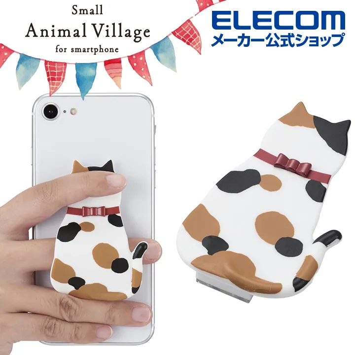 ELECOM 造型手機掛繩夾片- 黑貓 歷史價格詳細信息