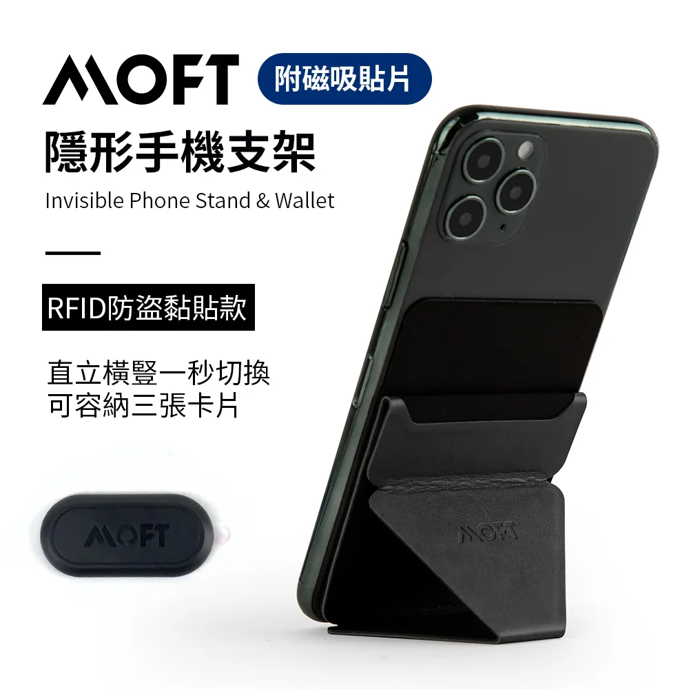 MOFT X 全球首款隱形迷你平板支架 7.9吋適用 - 星空灰 歷史價格詳細信息