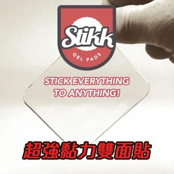 Stikk隨手黏萬用貼片(1入)【麗車坊08124】 歷史價格詳細信息