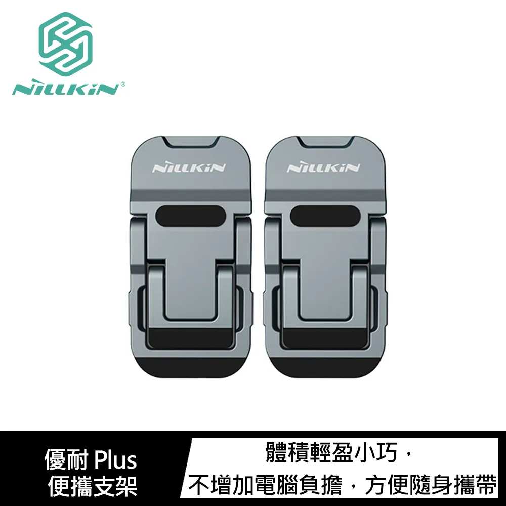 NILLKIN  Plus III USB Type-C &amp; Micro USB  數據線 歷史價格詳細信息