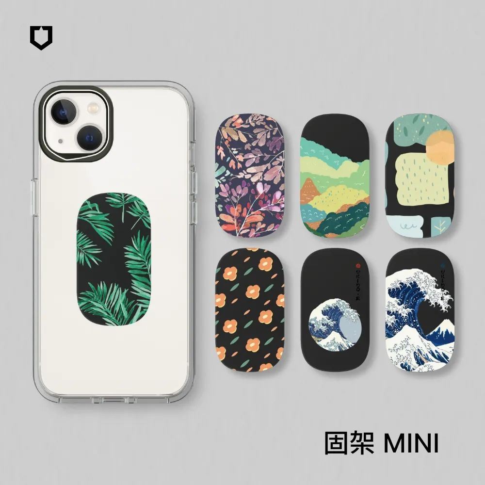 【犀牛盾】固架MINI 手機支架∣獨家設計系列-大自然系列(多款可選) 歷史價格詳細信息