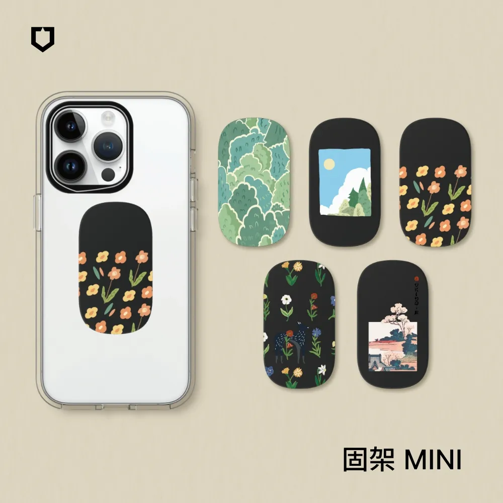 【犀牛盾】固架MINI 手機支架∣獨家設計系列-大自然系列(多款可選) 歷史價格詳細信息